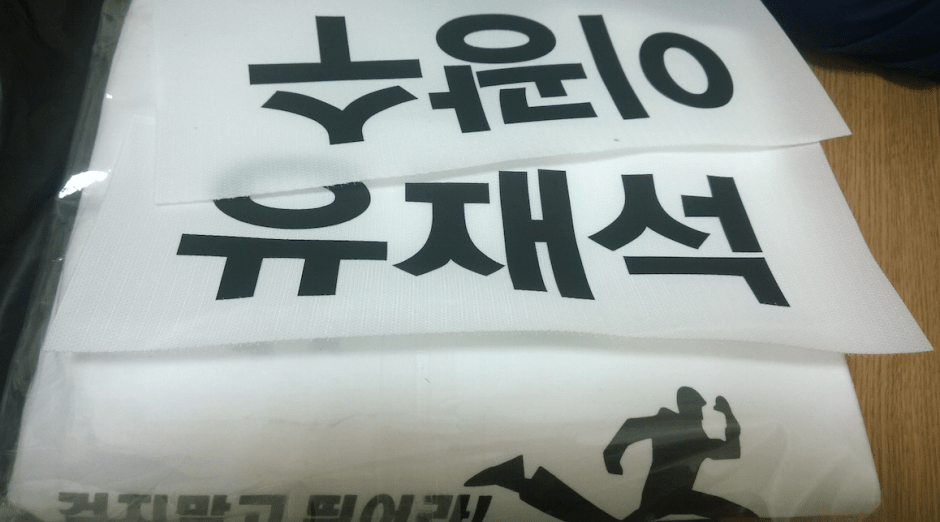 Oleh2 Tshirt Running Man